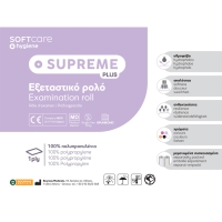 Soft Care Supreme Plus 1ply Non-woven Examimation Roll 20gr.68cm x 70m - White - 3