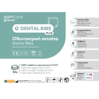 Dental Bibs Soft Care Plus 3ply with dispenser yellow (125 pcs) - 3