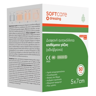 HAAVAPLAASTER Soft Care veekindel läbipaistev 5 x 7cm (50 tk)