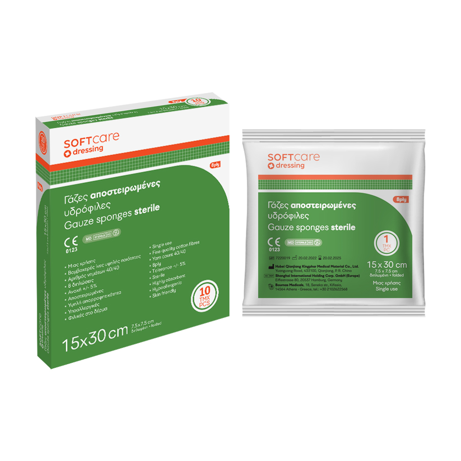 Gauze sponge sterile Soft Care  [7.5 Χ 7.5cm] 8ply (10 pcs)