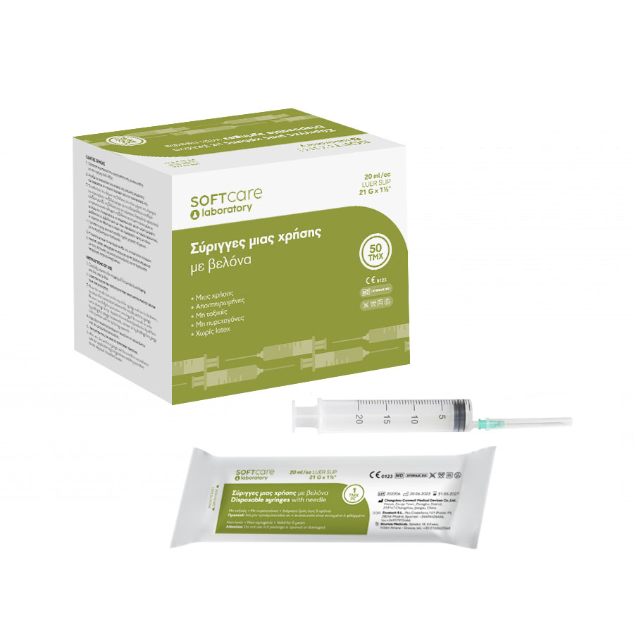 Disposable Syringe "Soft Care" 20ml & G-21 x1½ x12.7mm (50 pcs)